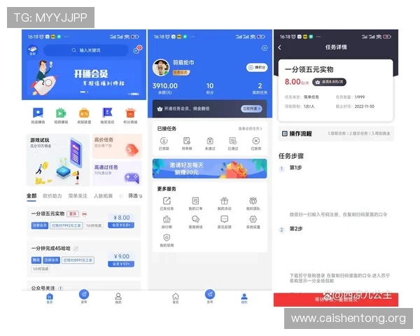 全面介绍金赞赞小程序app的功能与使用指南